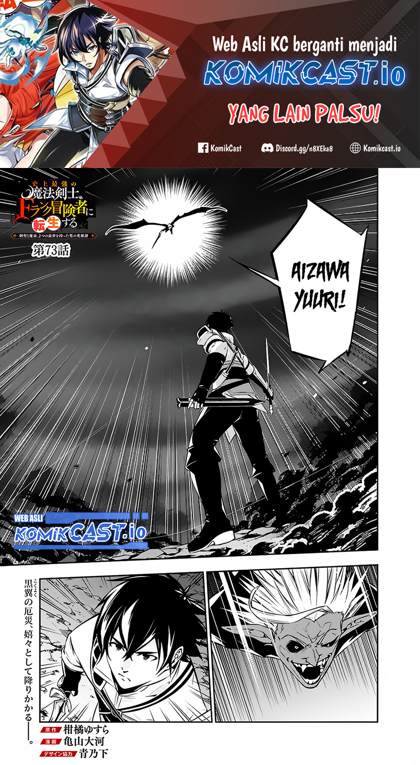 Chapter 73 - halaman 3