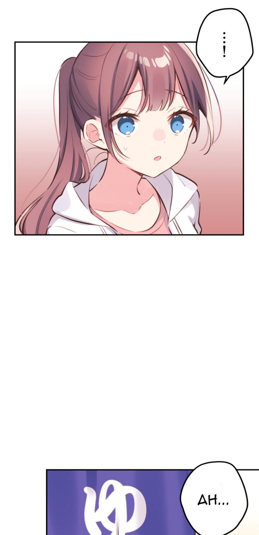 Chapter 85 - halaman 6