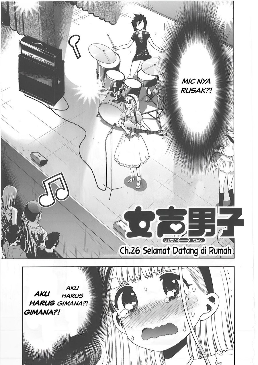Chapter 26 - halaman 2