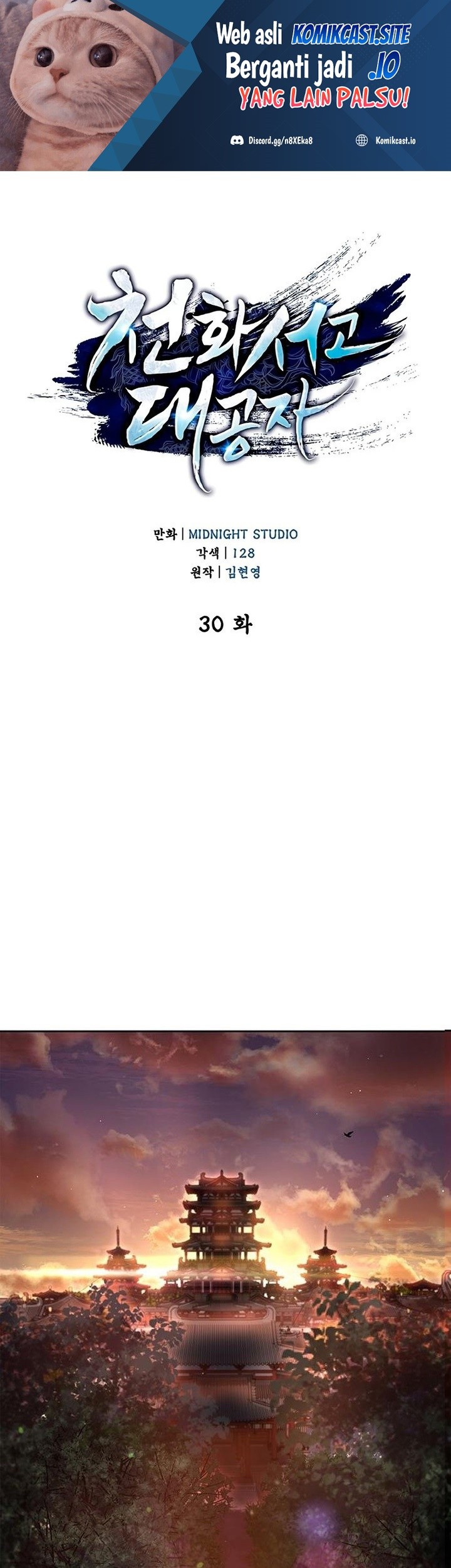 Chapter 30 - halaman 3