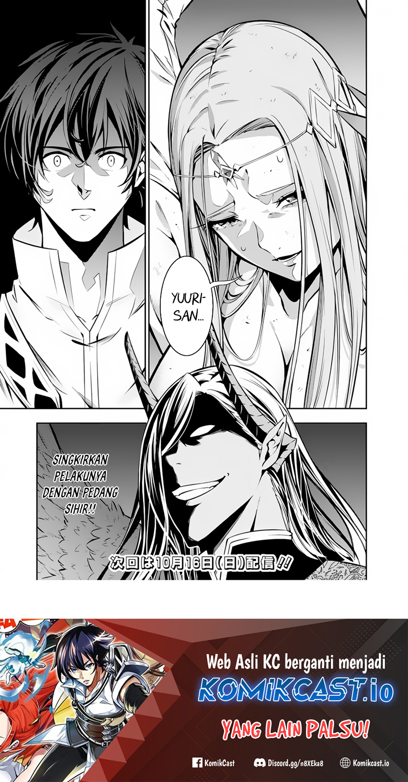 Chapter 74 - halaman 16