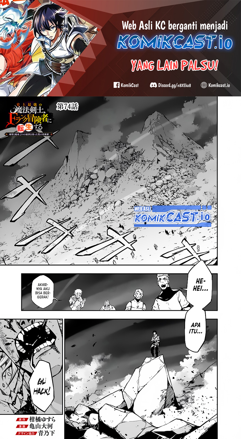 Chapter 74 - halaman 2
