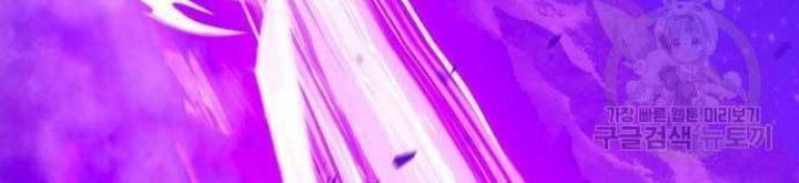 Chapter 71 - halaman 61