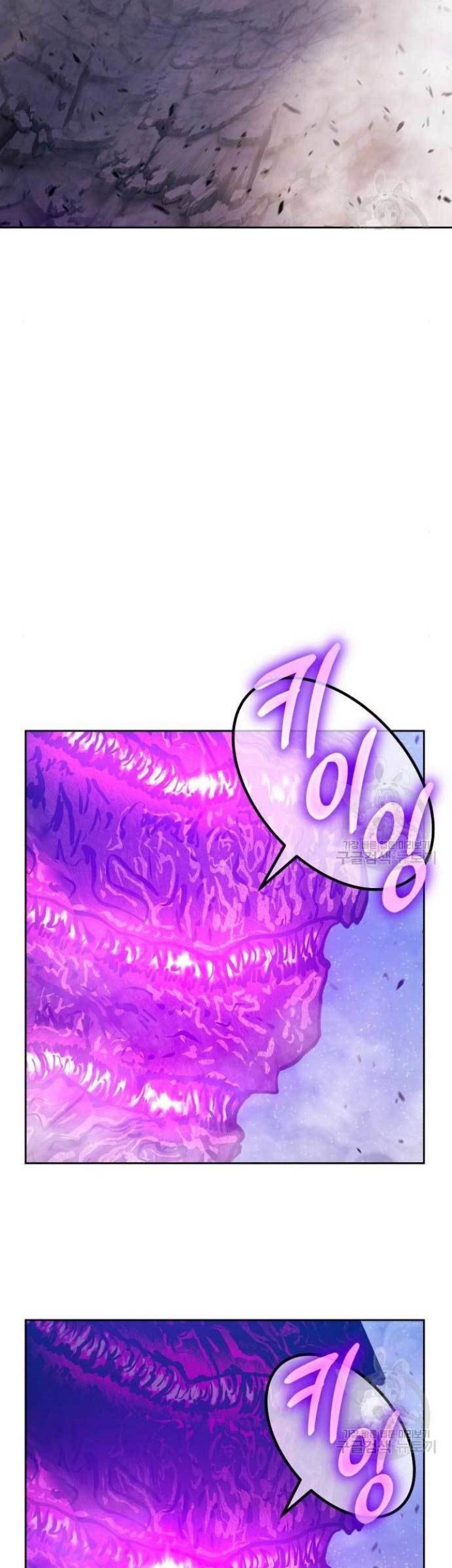 Chapter 71 - halaman 65