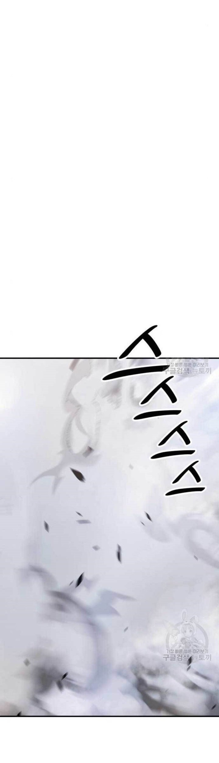 Chapter 71 - halaman 177
