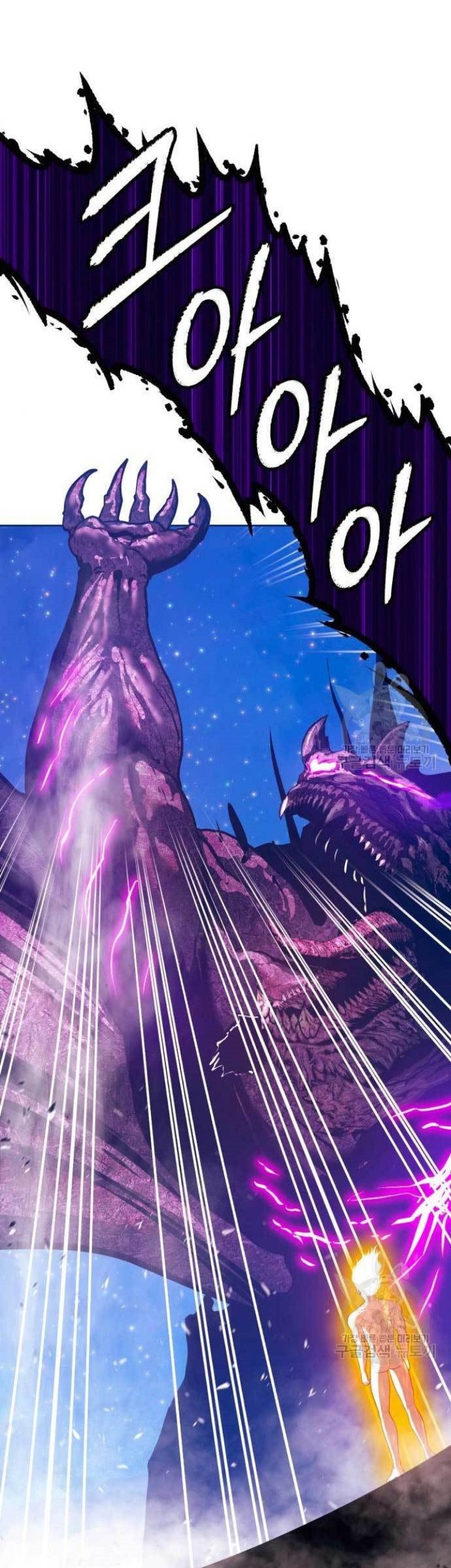 Chapter 71 - halaman 207