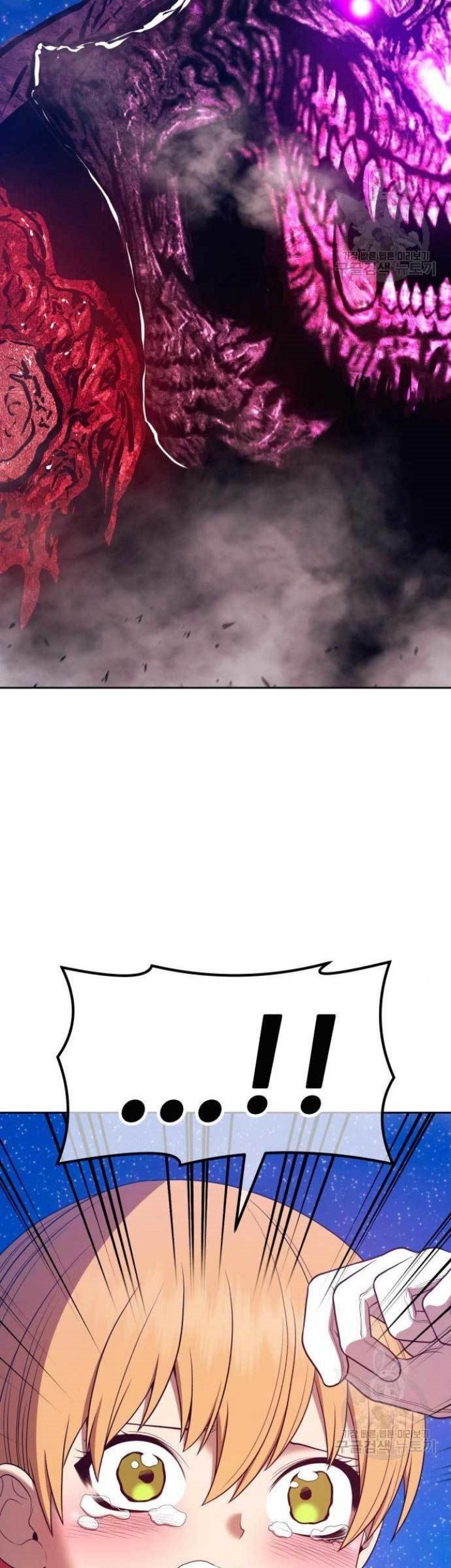 Chapter 71 - halaman 239