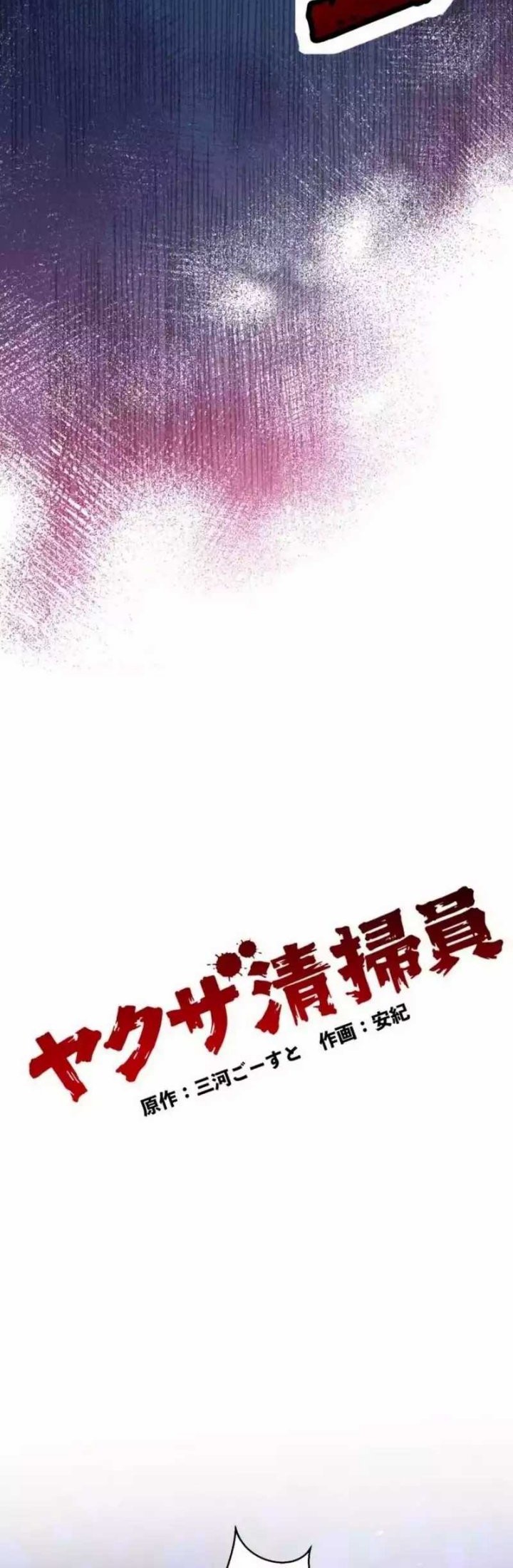 Chapter 14 - halaman 5