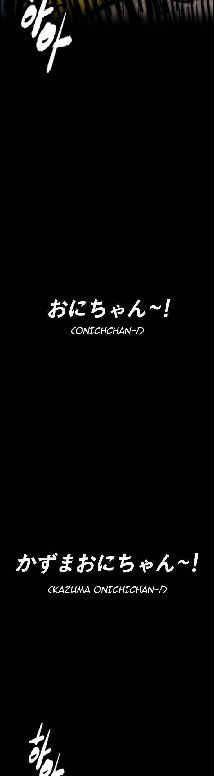 Chapter 451 - halaman 70