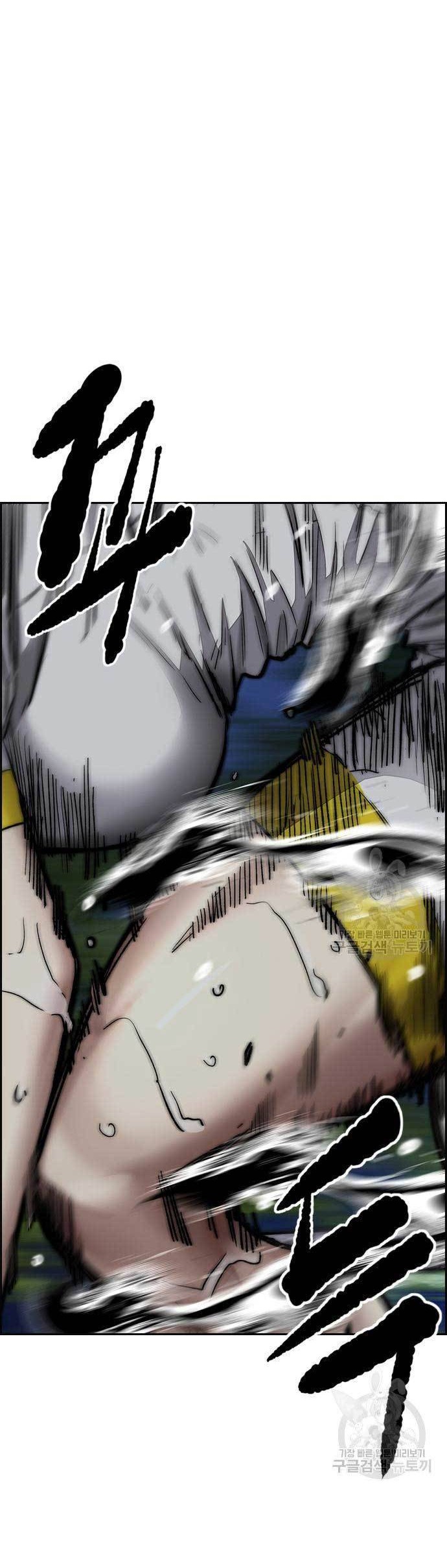 Chapter 451 - halaman 87