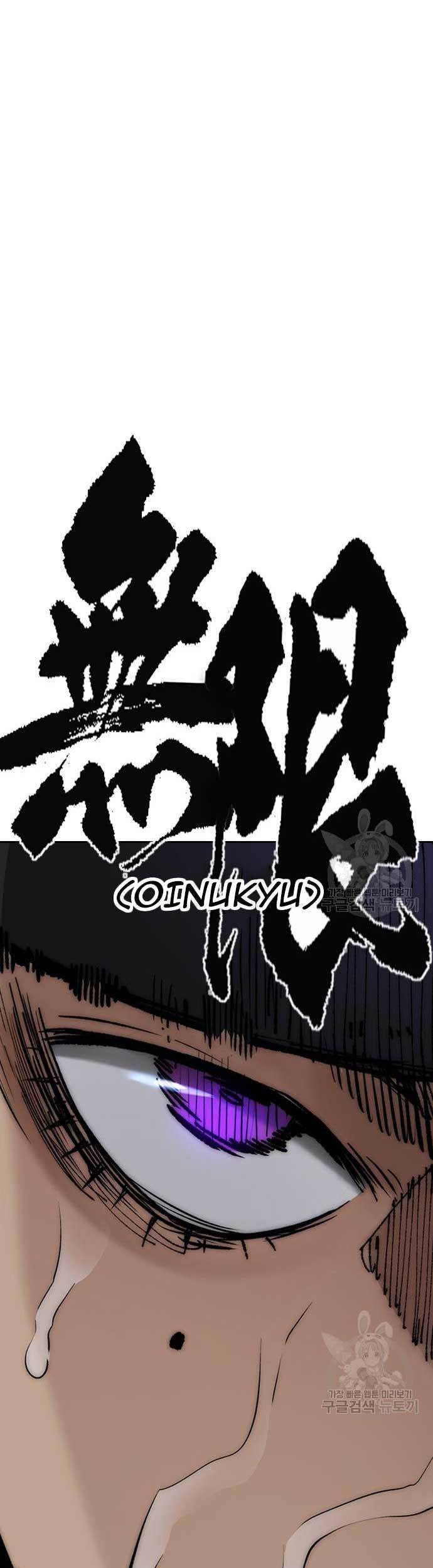 Chapter 451 - halaman 88