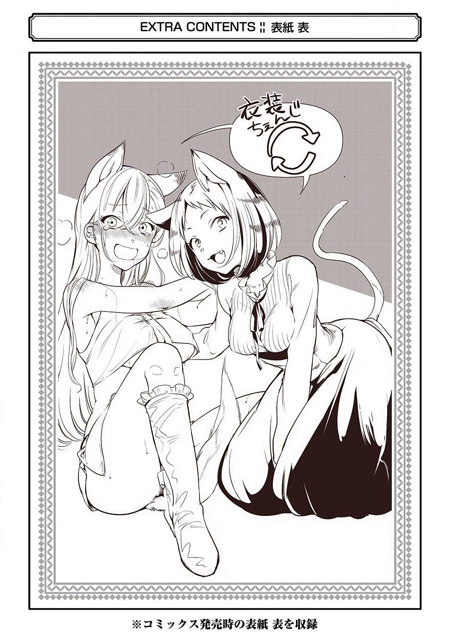 Chapter 5 - halaman 36