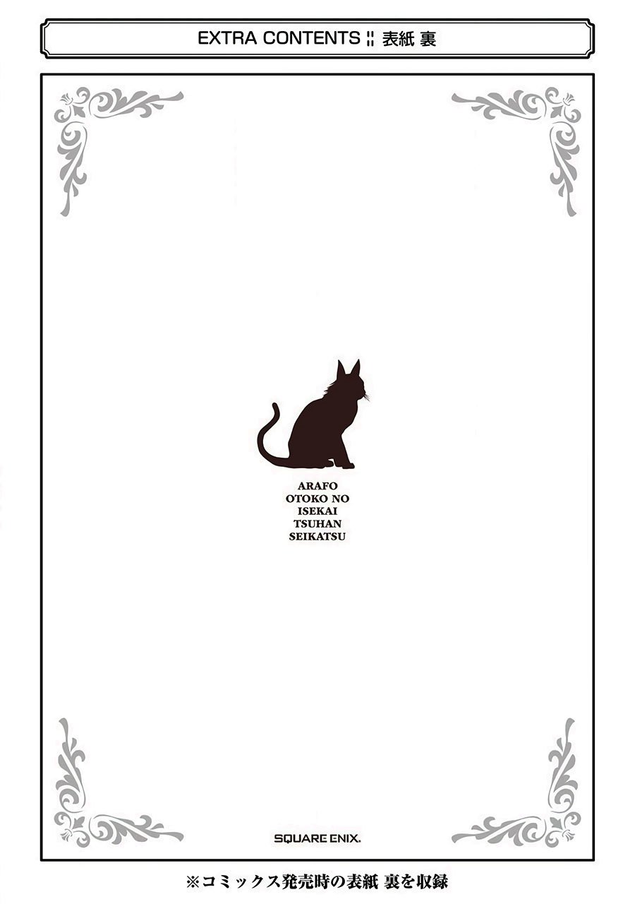 Chapter 5 - halaman 37