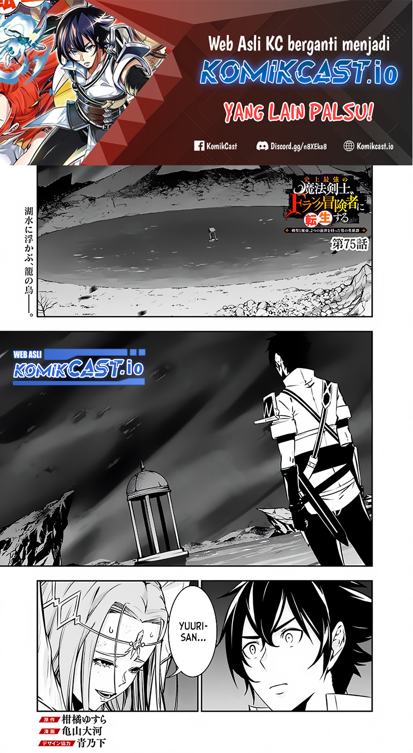 Chapter 75 - halaman 3