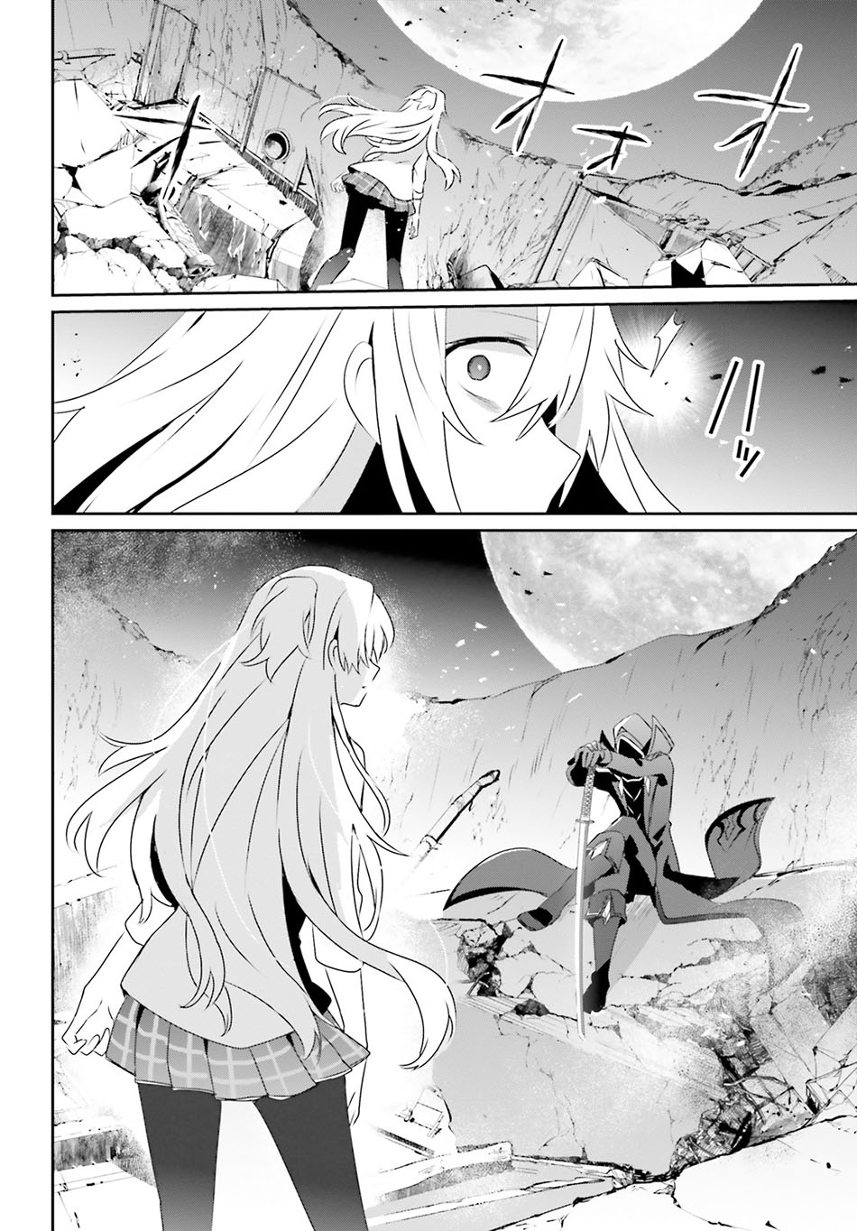 Chapter 54 - halaman 26