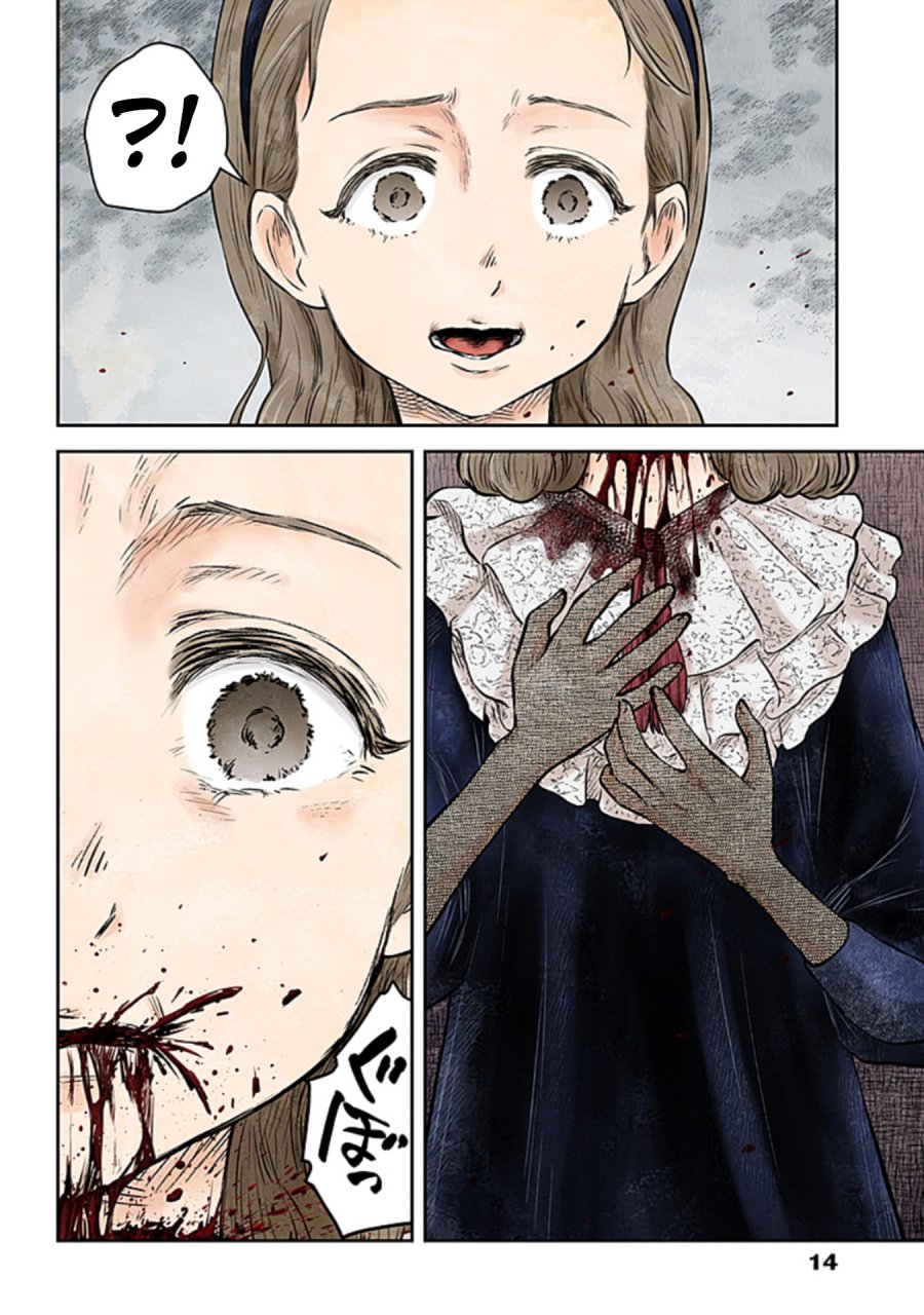 Chapter 164 - halaman 15