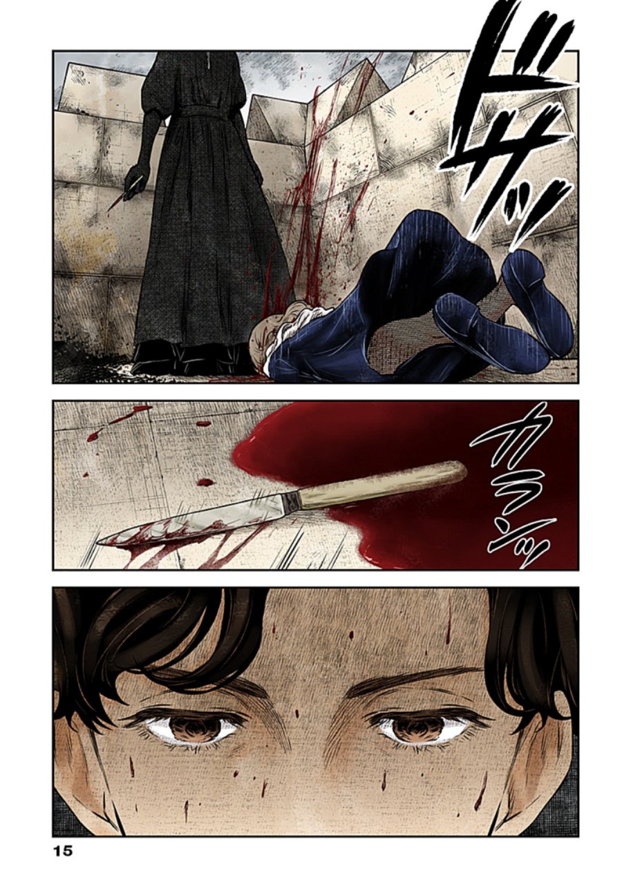 Chapter 164 - halaman 16