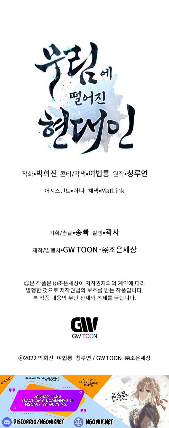 Chapter 50 - halaman 87