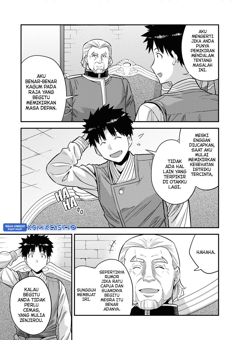 Chapter 52 - halaman 14