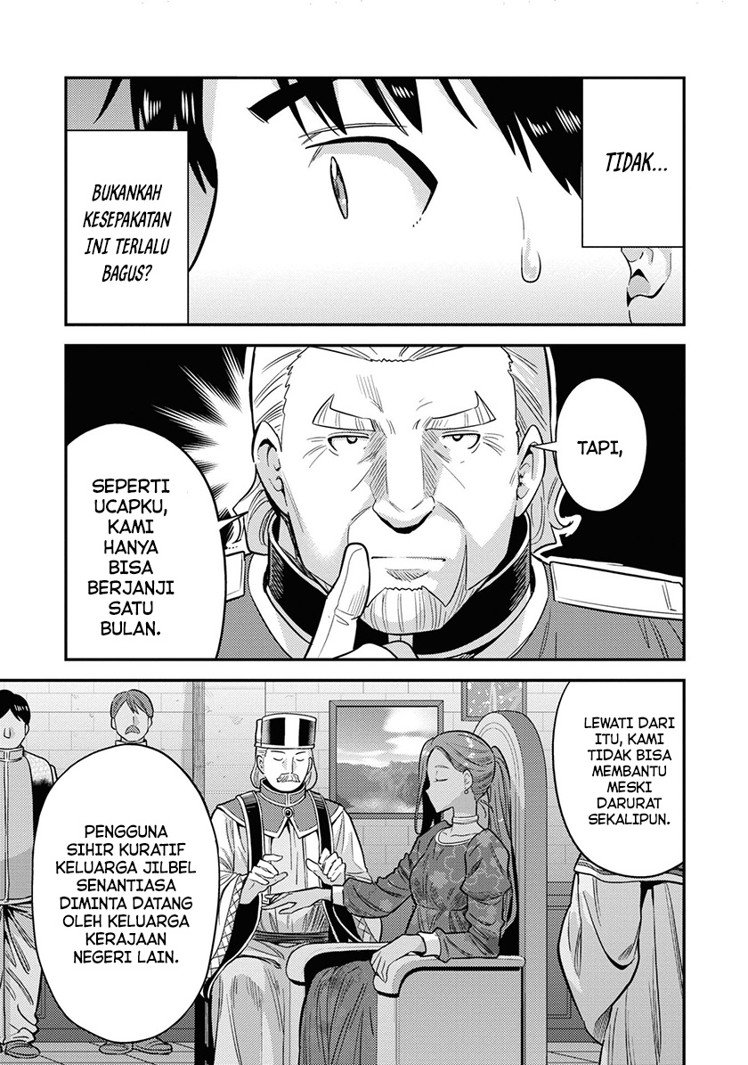 Chapter 52 - halaman 16