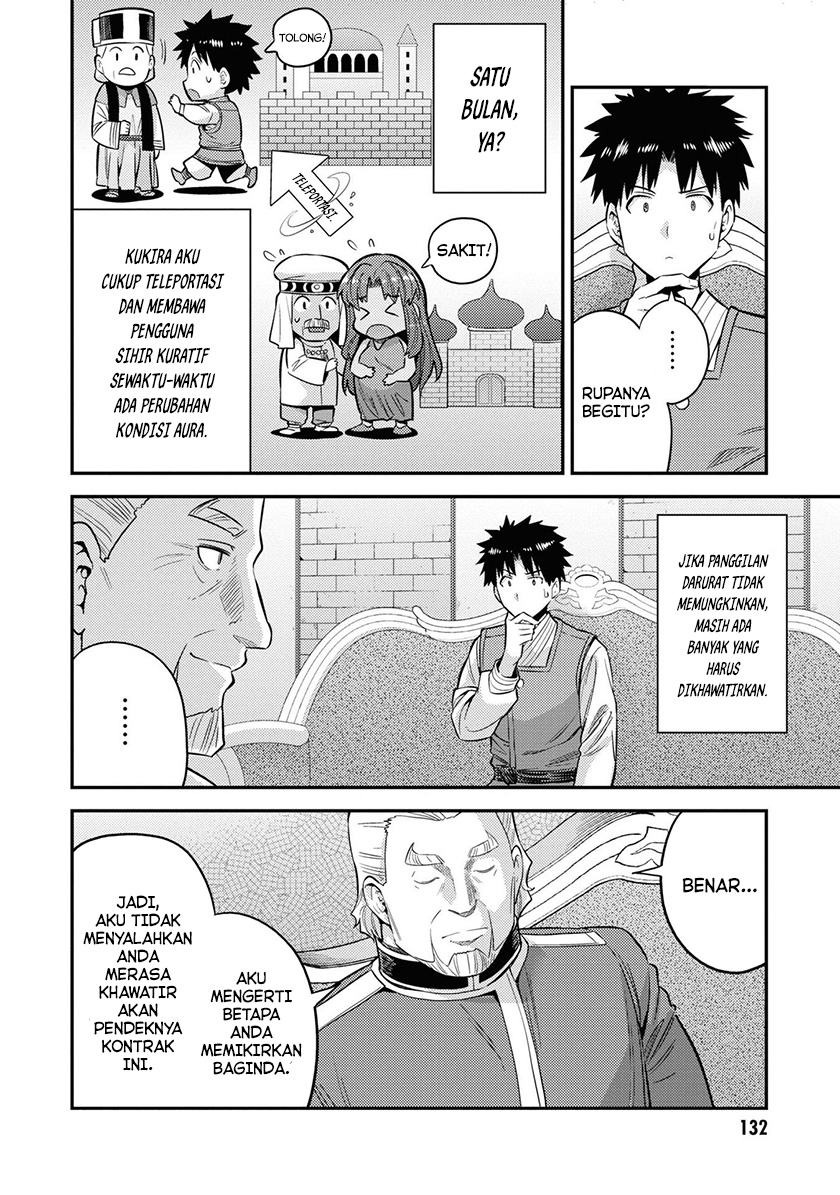 Chapter 52 - halaman 17