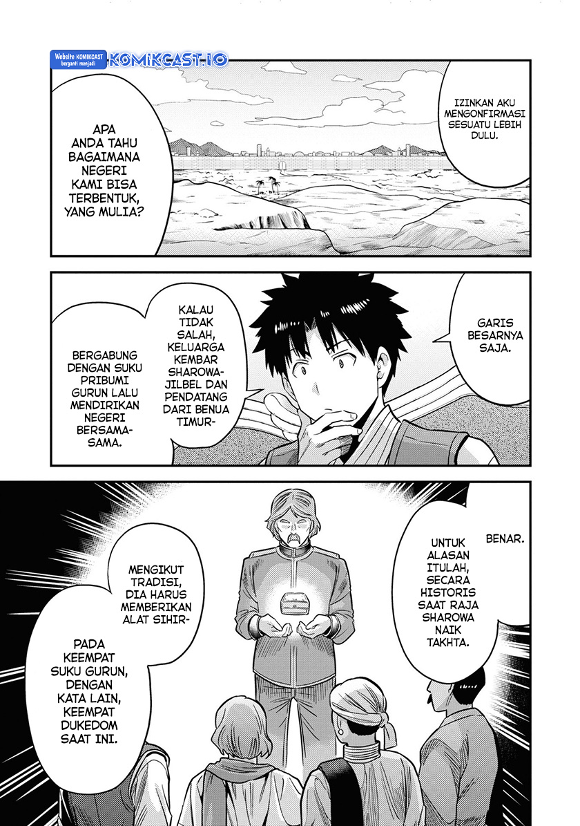 Chapter 52 - halaman 24