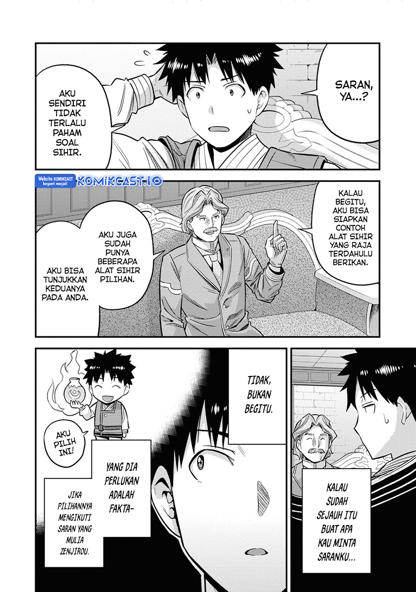 Chapter 52 - halaman 27