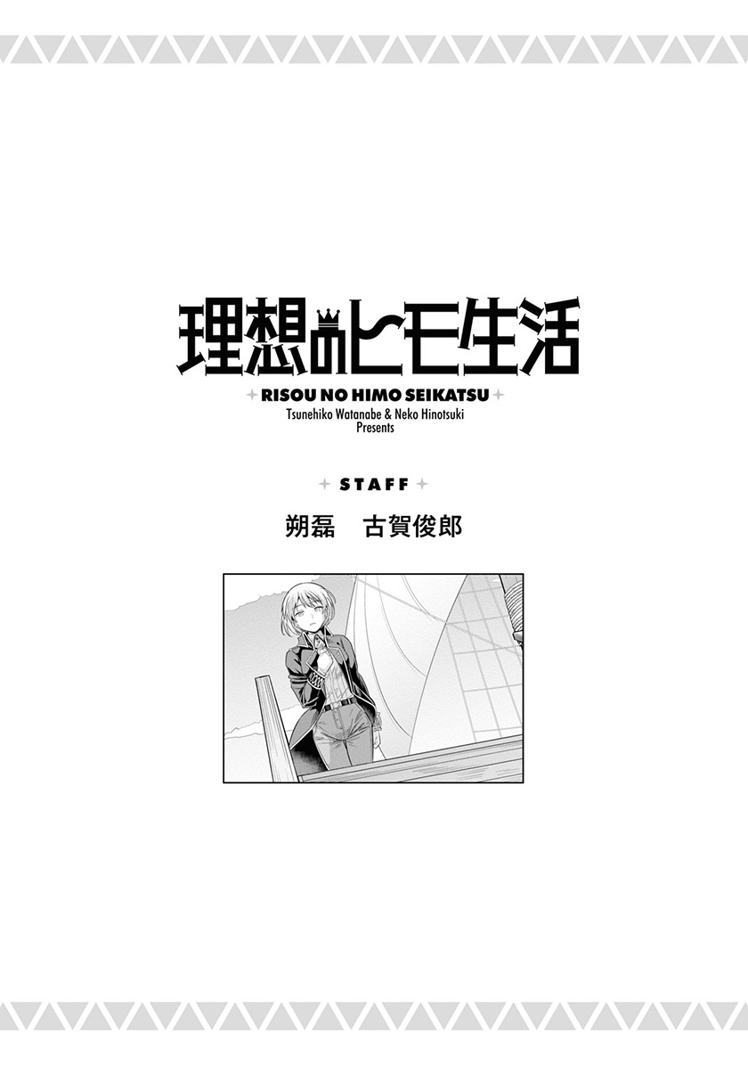 Chapter 52 - halaman 40