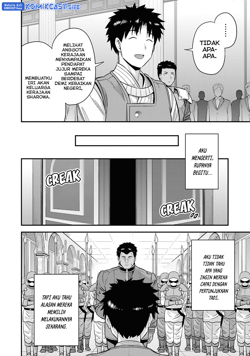 Chapter 51 - halaman 12