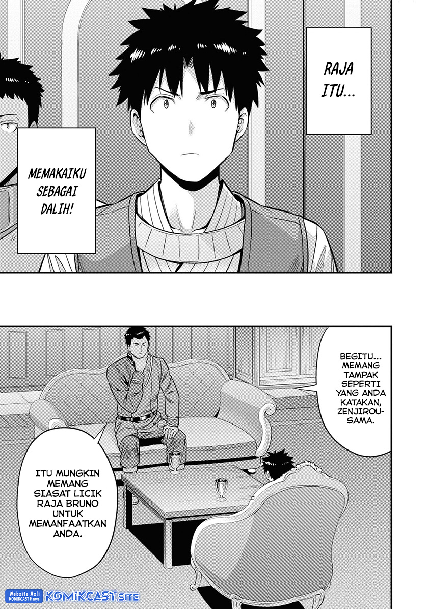Chapter 51 - halaman 13