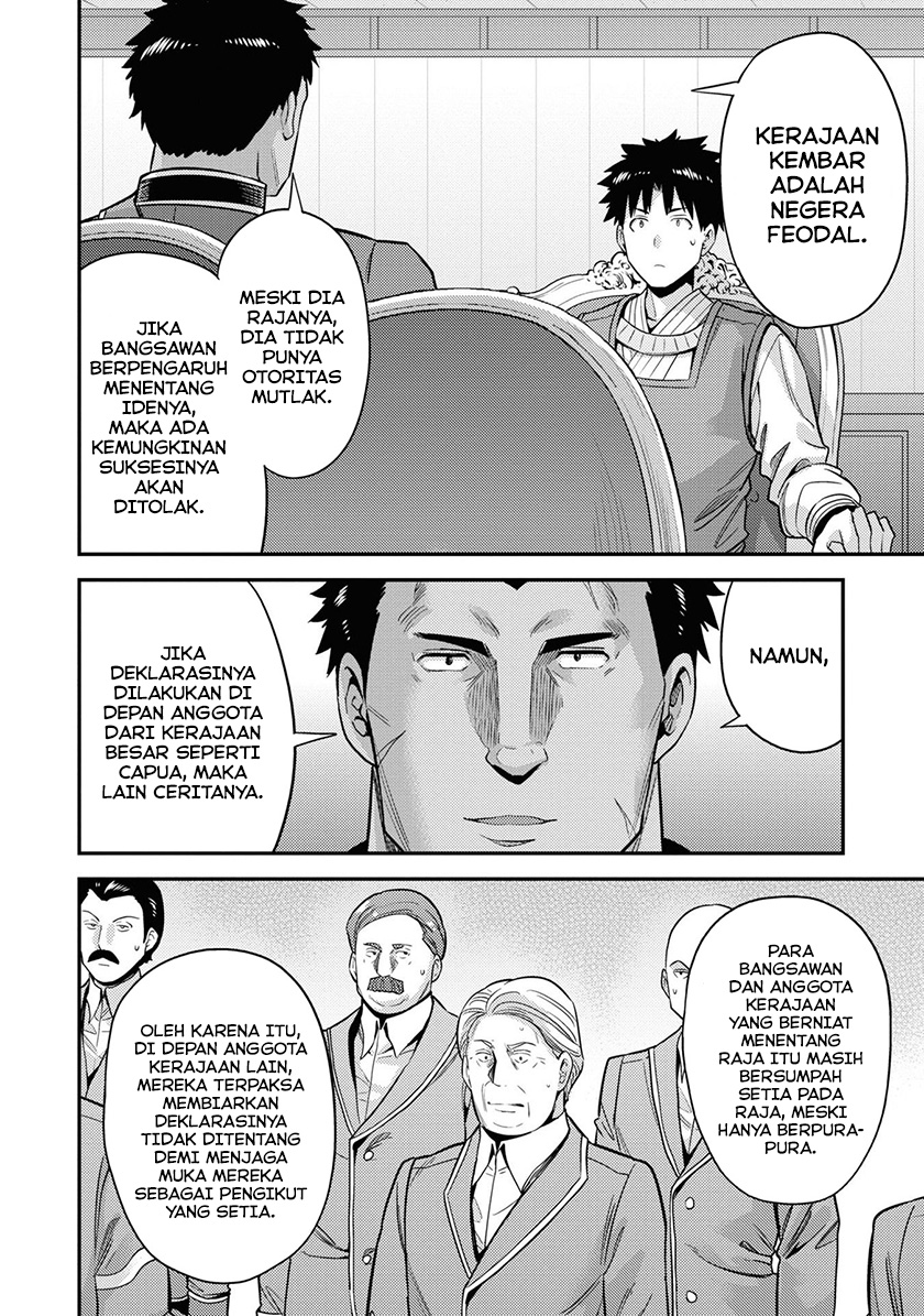 Chapter 51 - halaman 14