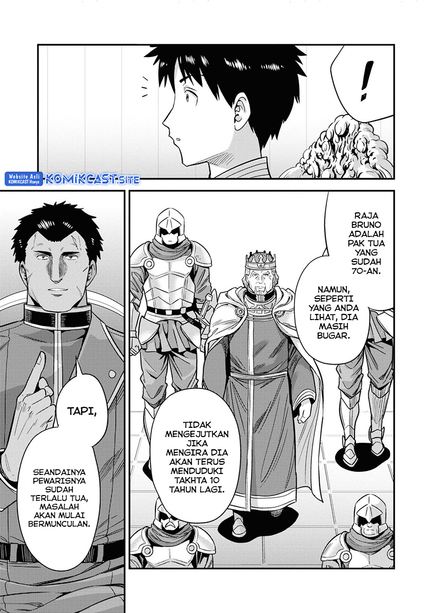 Chapter 51 - halaman 17