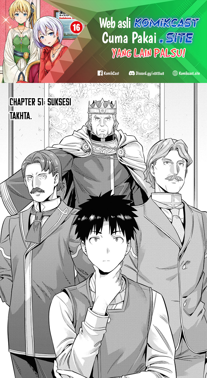 Chapter 51 - halaman 3