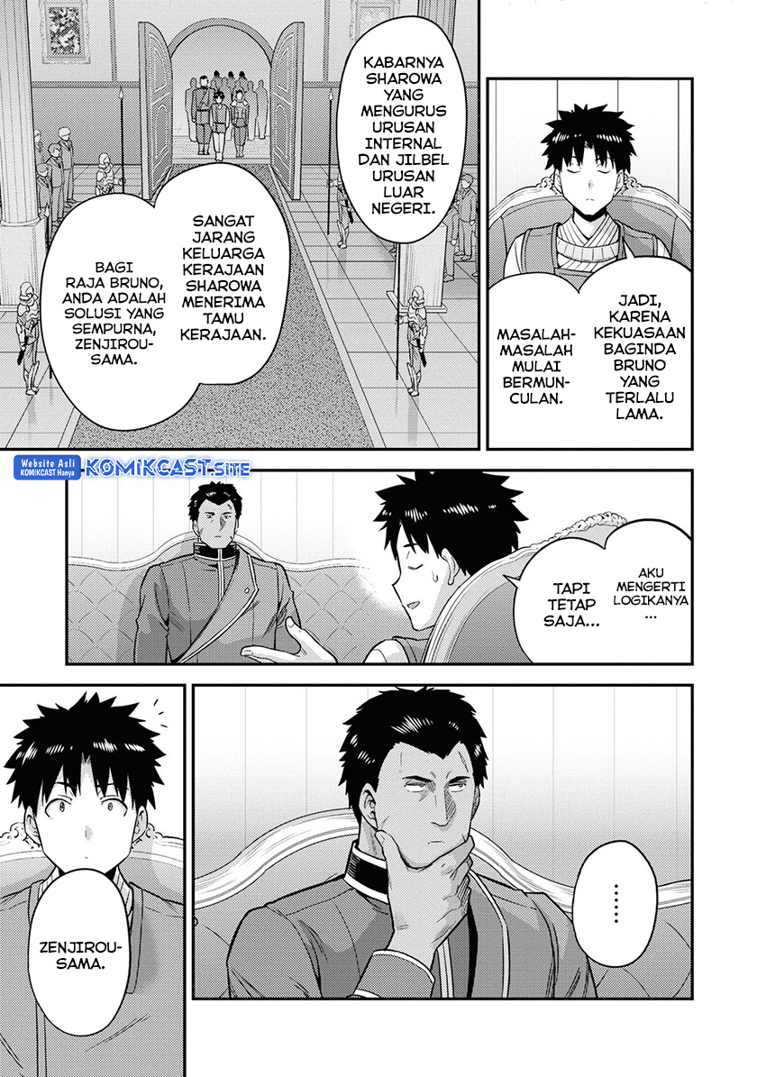 Chapter 51 - halaman 21