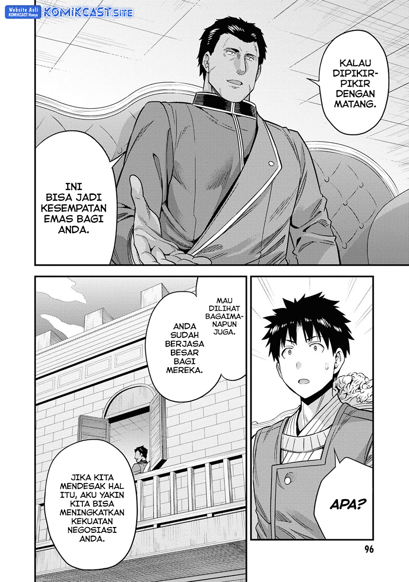 Chapter 51 - halaman 22