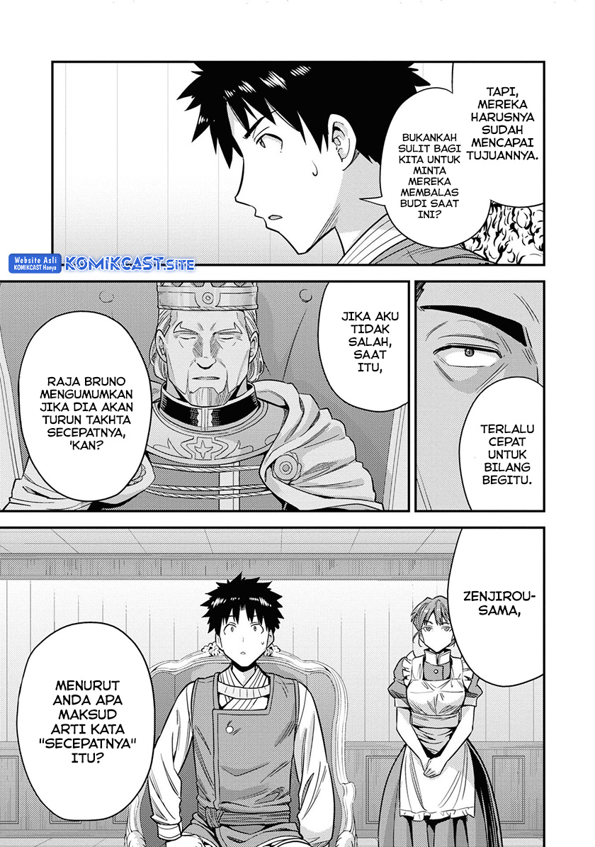 Chapter 51 - halaman 23