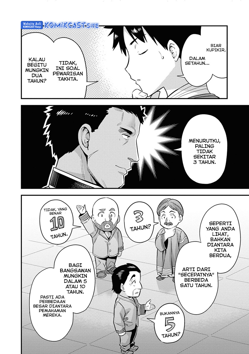 Chapter 51 - halaman 24