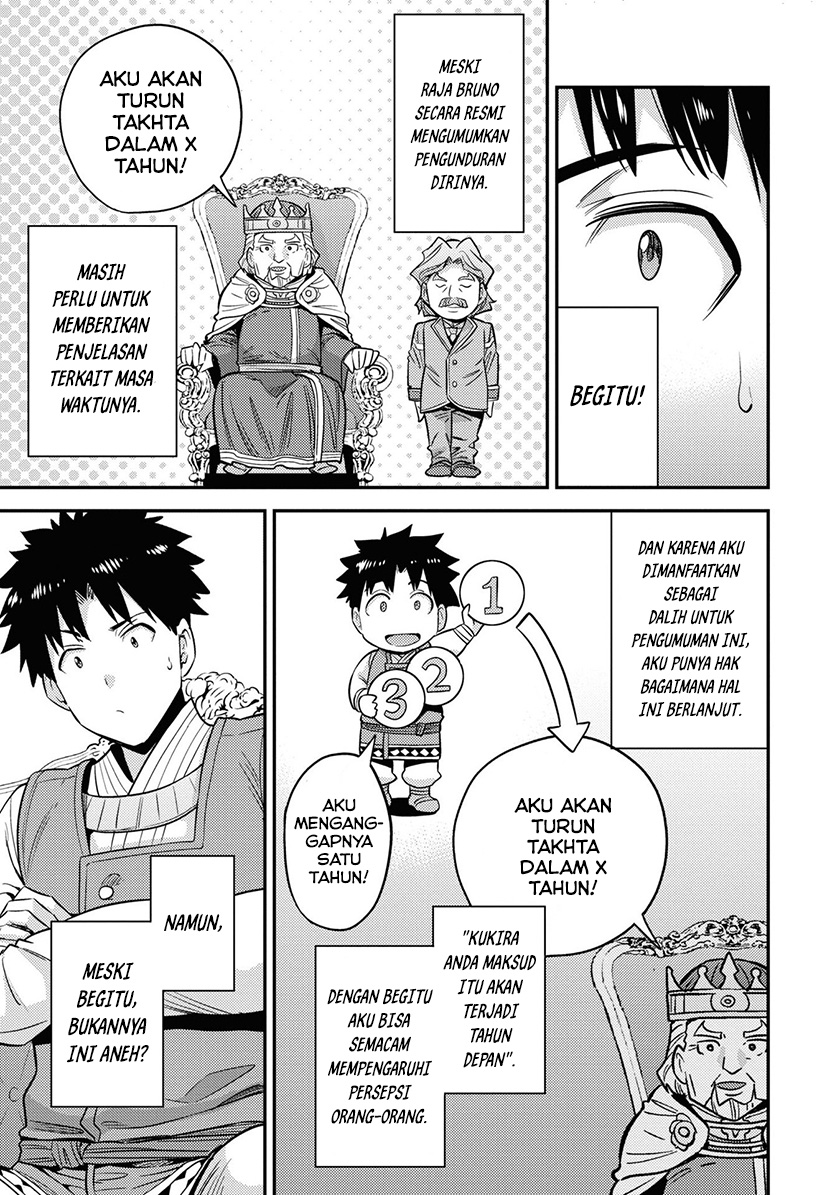 Chapter 51 - halaman 25