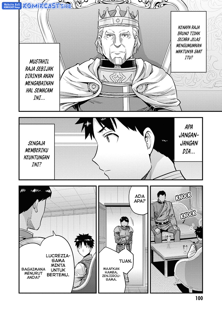Chapter 51 - halaman 26