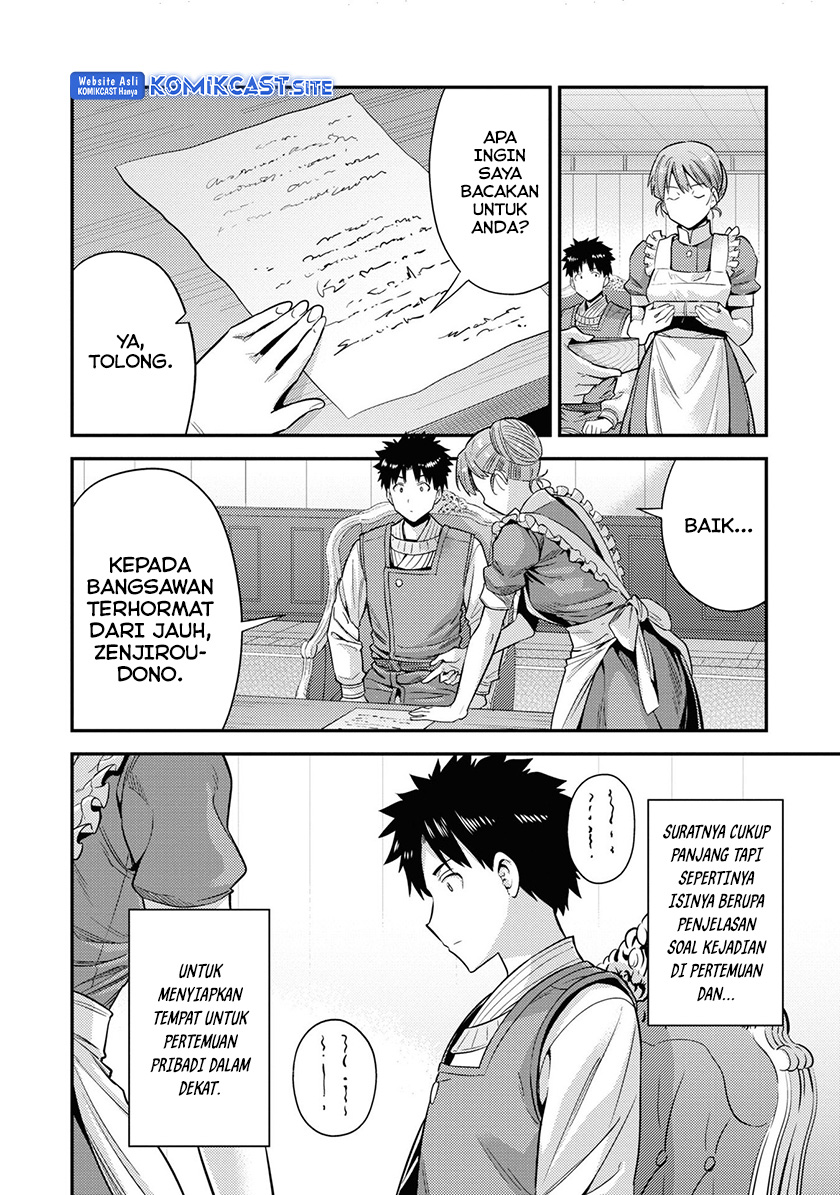 Chapter 51 - halaman 28