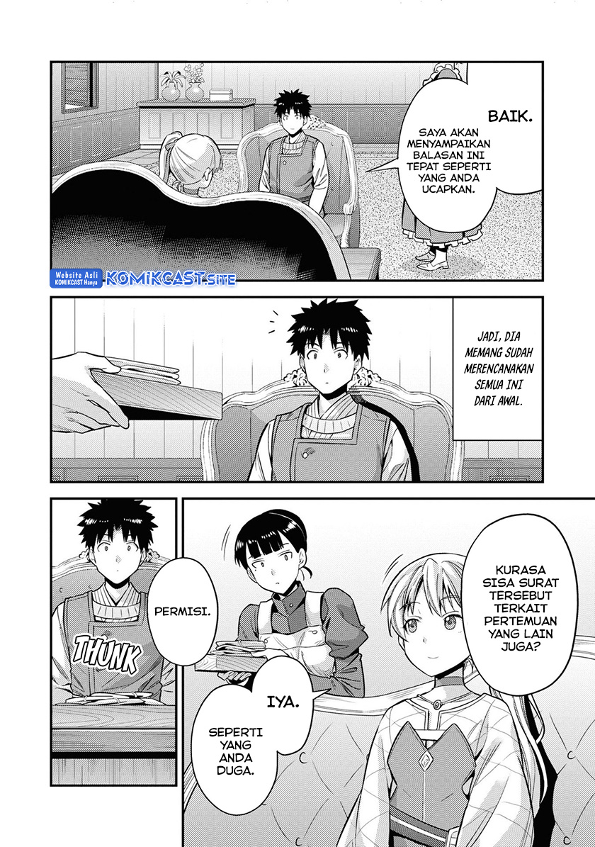 Chapter 51 - halaman 30