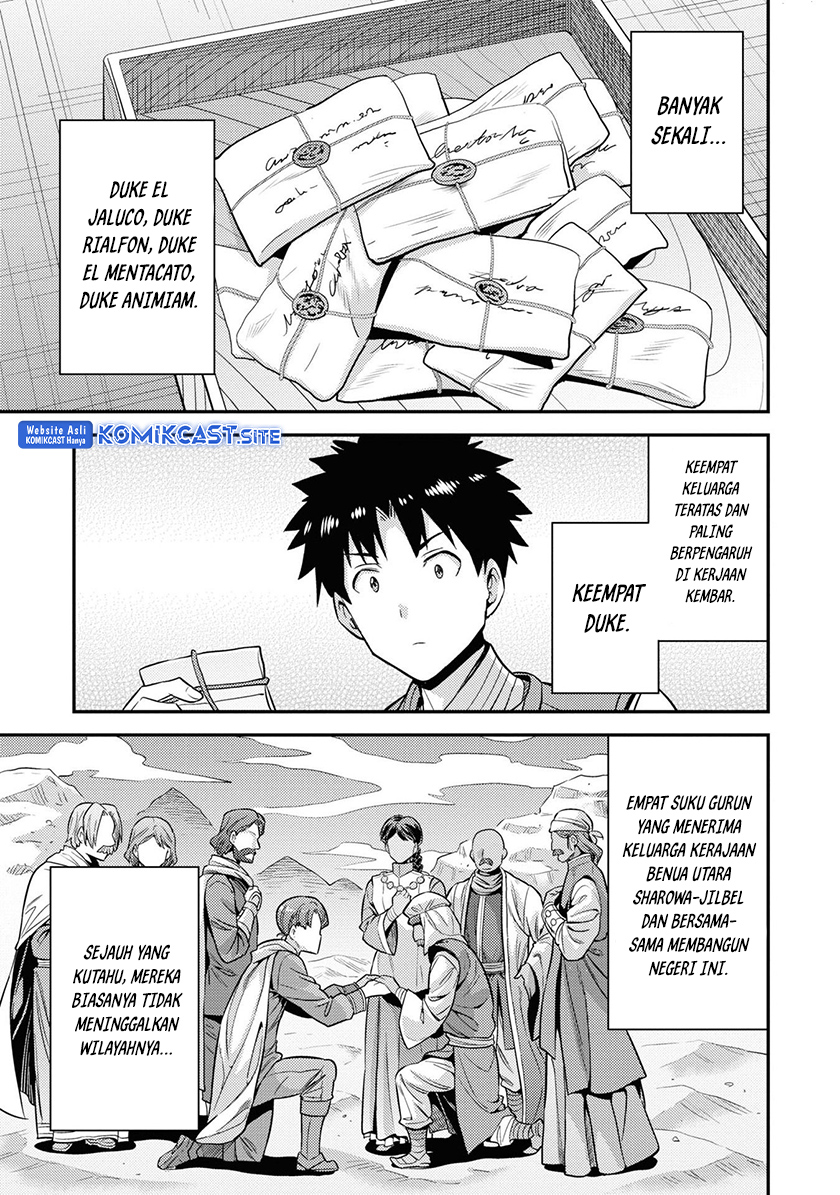 Chapter 51 - halaman 31