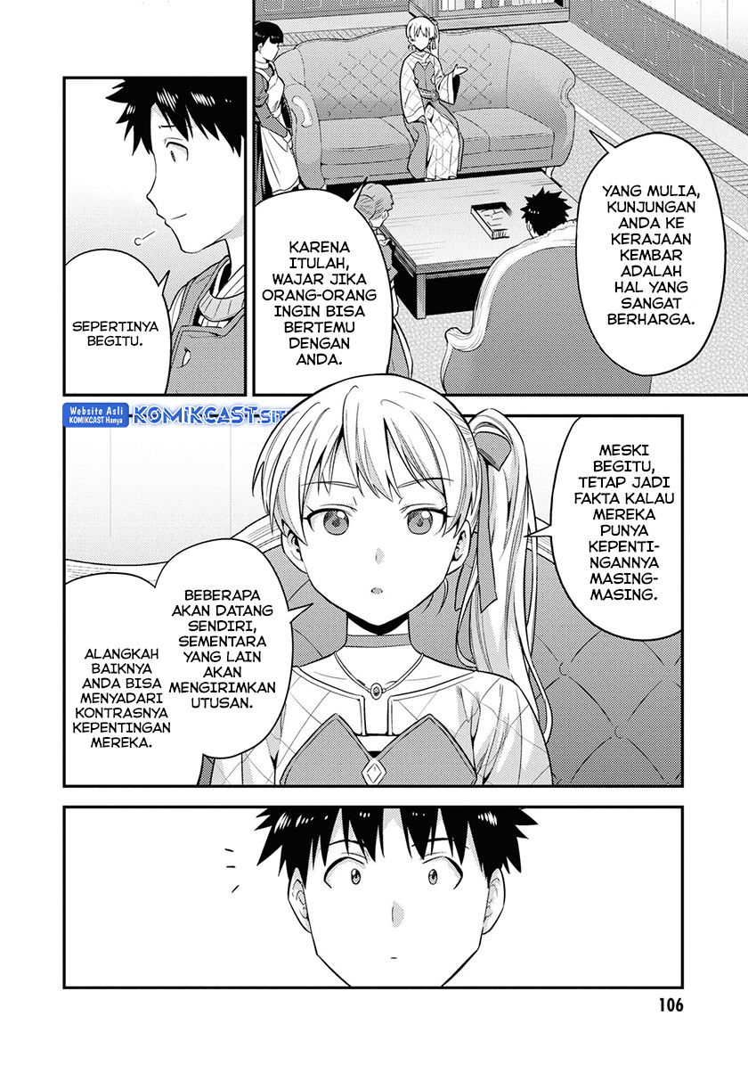 Chapter 51 - halaman 32