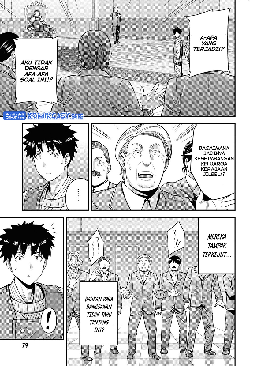 Chapter 51 - halaman 5