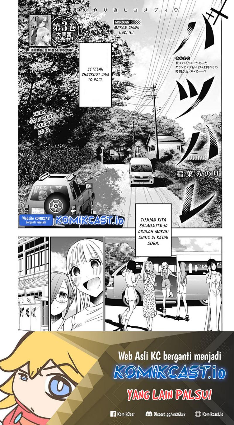 Chapter 52 - halaman 3
