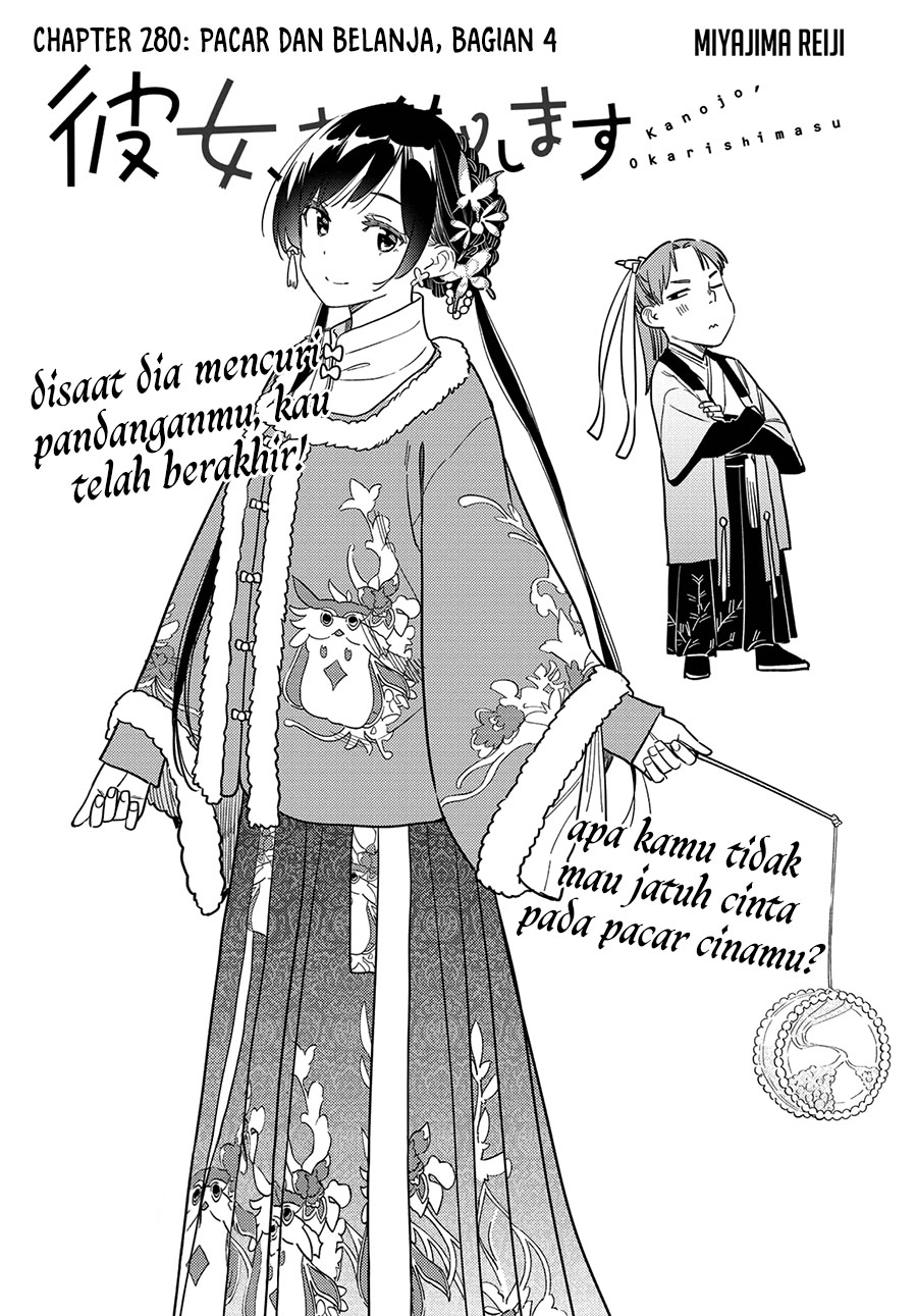Chapter 280 - halaman 4