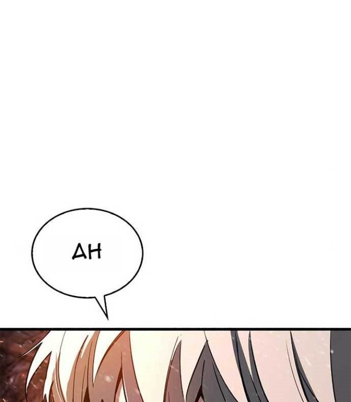 Chapter 8 - halaman 19