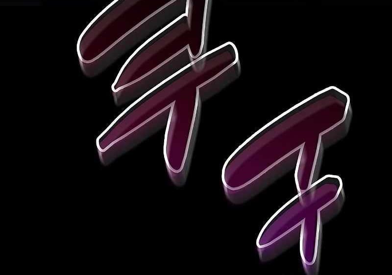 Chapter 1 - halaman 26