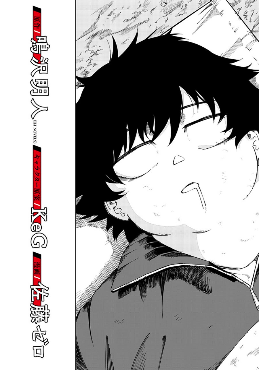 Chapter 5 - halaman 3