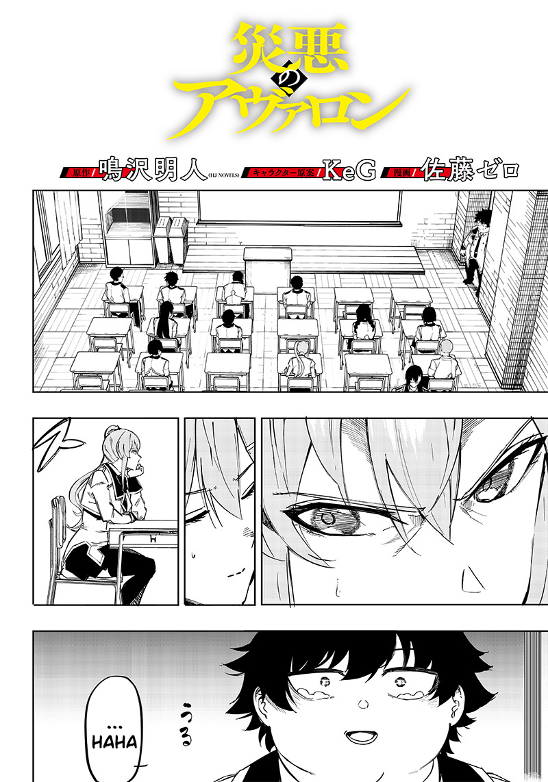 Chapter 2 - halaman 3